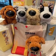2025 Happy Meal Toy The DOG Artist Collection Mini Figure Pick ur Puppy