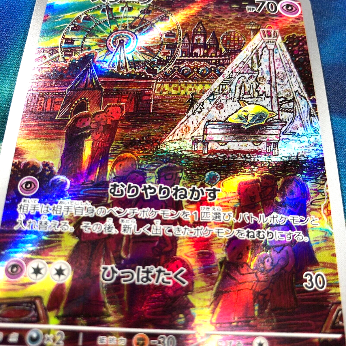 s-l1200.png s-l1200.png