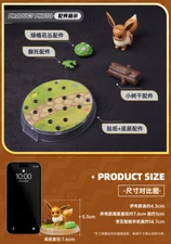 Official Pokemon Eevee Action Figure Stand Base Holder Model Kit Blind Box