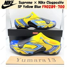 Size 8 - Supreme x Nike Clogposite Opti Yellow Blue for sale