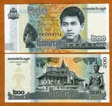 Cambodia, 200 Riels, 2022 King Norodom Sihamoni as youth, P-New, UNC