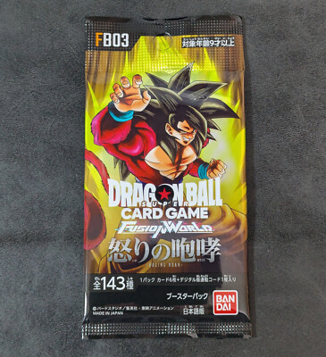 1 pack Dragon Ball Super Card Game Fusion World FB03 Roar of Rage