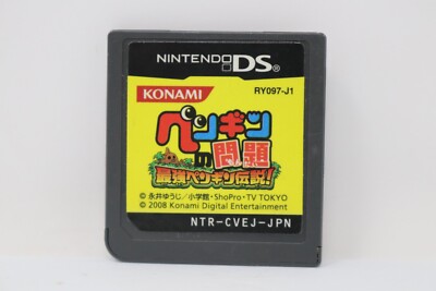 A Penguin's Troubles / Penguin No Mondai (JP) - Nintendo DS Cartridge Only