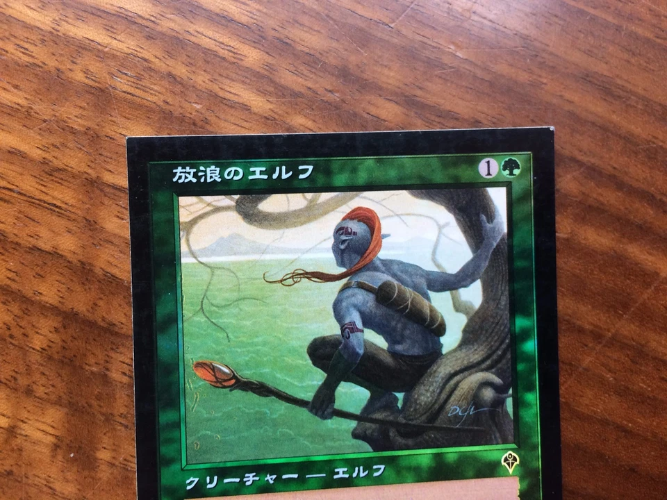 Double Misprint Square Cut Upside-Down Back FOIL Japanese Nomadic Elf MTG Magic - Image 2 of 4