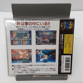 NDK World Heroes 2JET Neo Geo CD