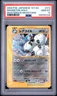 Magneton