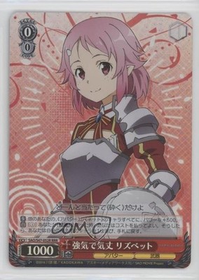 2016 Weiss Schwarz CCG: Sword Art Online Re: Edit Japanese #SAO/S47-052R