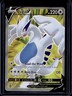 2022 Pokemon SWSH Silver Tempest Lugia V #185/195
