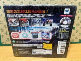 Saturn Melty Lancer Unopened K6