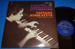 Tatiana Nikolayeva | eBay