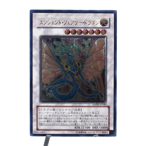 Crystal Clear Wing Over Synchro Dragon Ultimate Rare SUDA-JP039