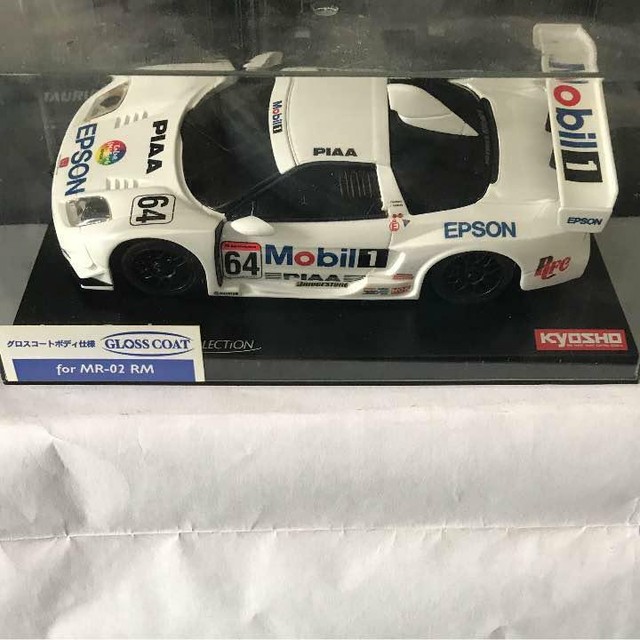 used kyosho mini z for sale