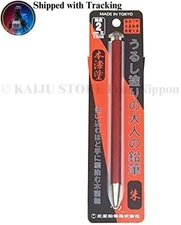 Urushi Lacquer Adult Pencil 0.5mm Vermilion OTP-1500UR-V