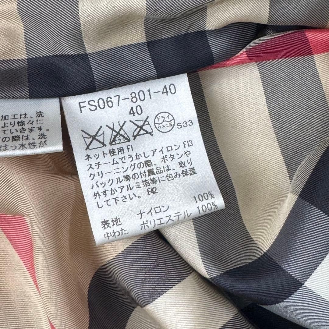 Burberry London Padded Coat Beige Nylon With Nova Check Pattern Size 40 Women thumbnail 12