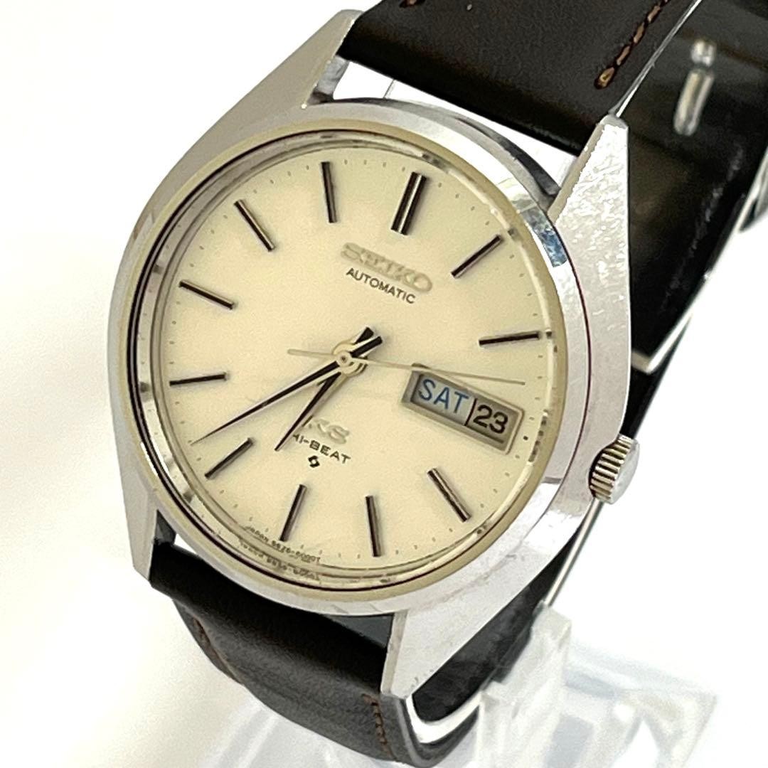 Seiko King Seiko Hi-Beat 5625 8000 Auto Watch Day Date White Dial