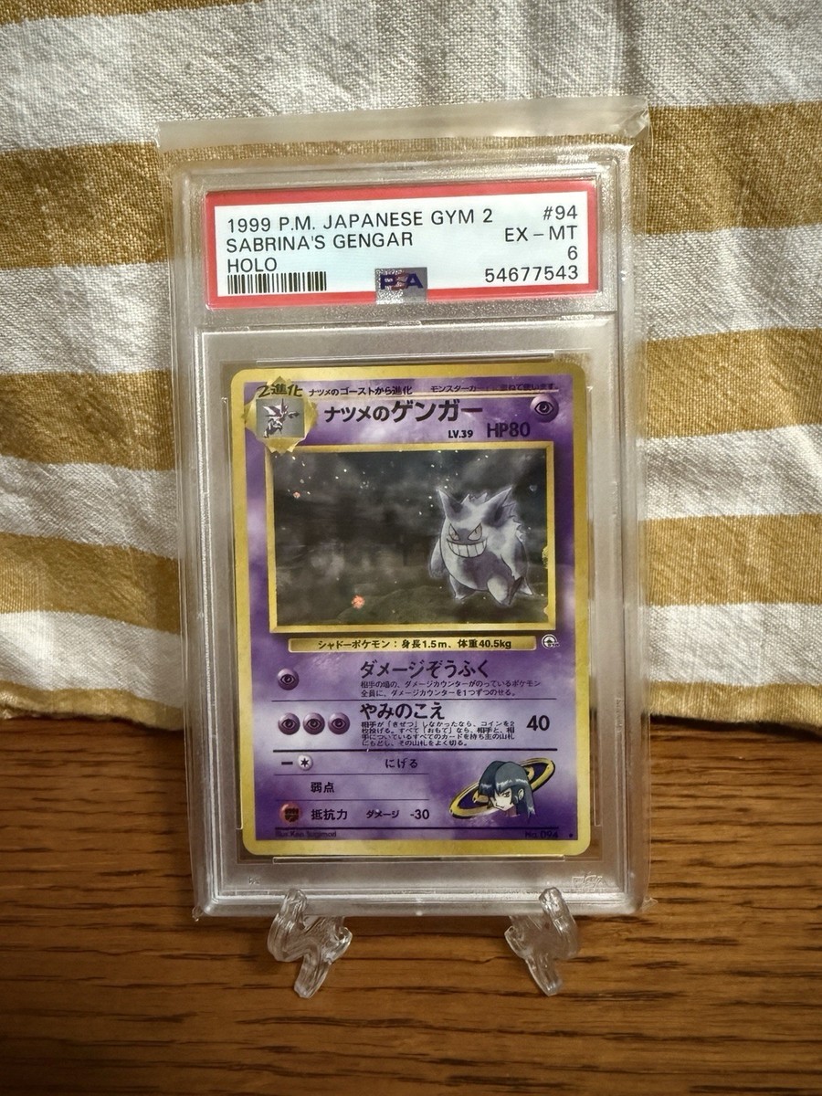 Sabrina's Gengar Challenge from the Darkness Holo (Japanese