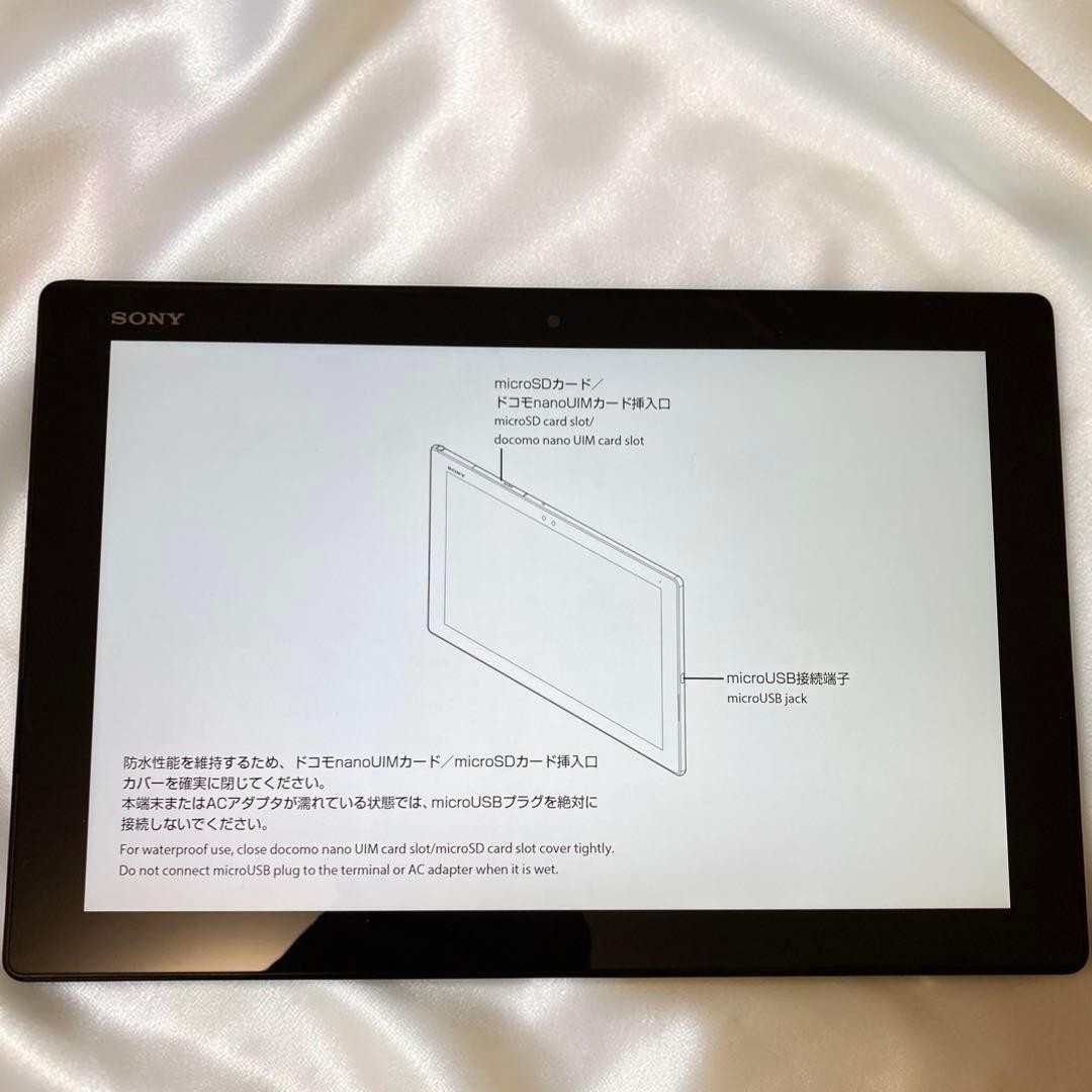 VG] Sony Xperia Z4 SO-05G Tablet Black 32GB SIM unlock Android
