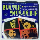 BEATLES LONG AND WINDING ROAD APPLE AR2611 Japan VINYL 7