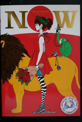 JAPAN Yusuke Nakamura Art Book: NOW