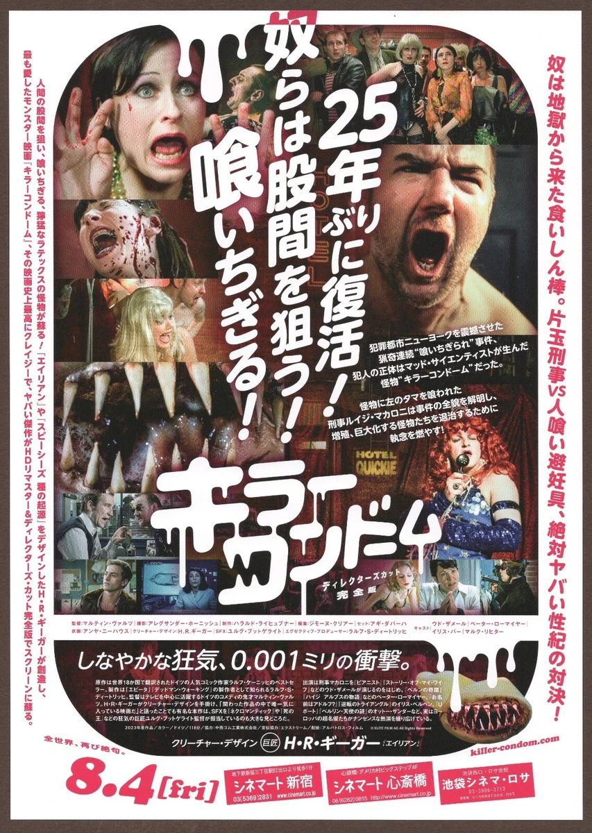 Killer Condom 1996 mini poster Chirashi flyer Rockin