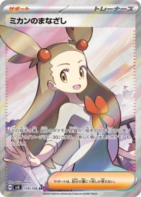 Pokémon cards HIPPOWDON Lv.44 - 21/100 - Majestic Dawn - RARE - Pokémon