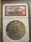 2006 American Silver Eagle NGC MS69 1 of First 50,000 Struck 1oz Silver .999