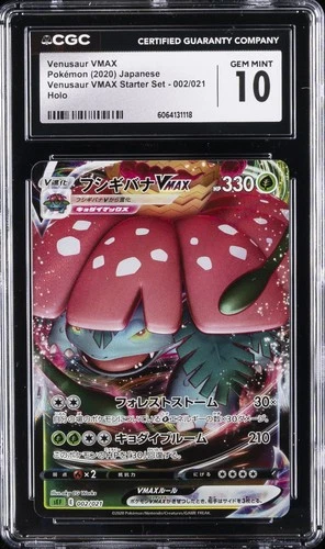 2020 POKEMON JPN VENUSAUR VMAX STARTER SET HOLO VENUSAUR VMAX CGC 10 GEM MINT