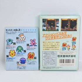 WARIO NO MORI Famicom Nintendo 3289 fc
