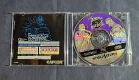 X-Men VS Street Fighter CIB w/RAM - Sega Saturn Japan - Tested & Working
