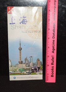 Vintage ~ Chinese "SHANGHAI ~ Tourist Map" ~ No Date