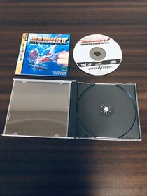 Darius 2 SS Taito Sega Saturn Japan T-1104G 1996 good condition 