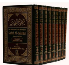 Hardcover Sahih Al-Bukhari Arabic English Com...