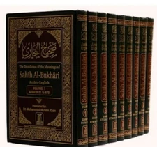 Hardcover Sahih Al-Bukhari Arabic English Complete 9 Vol set 9782987457671