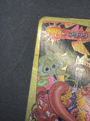 Monkey D Luffy IC-PJ13 V Jump Promo Onepy Berry Match IC One Piece
