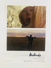 Badlands Terrence Malick Martin Sheen Sissy Spacek Movie Flyer B5 Poster JAPAN