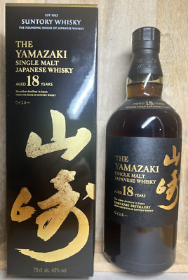 Yamazaki 18 Jahre Single Malt Japanese Whisky 0,7 Liter 43 % Suntory Whisky