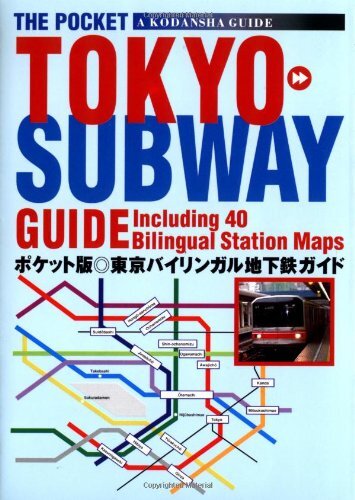 The Pocket Tokyo Subway Guide, De Mente, Boye Lafayette