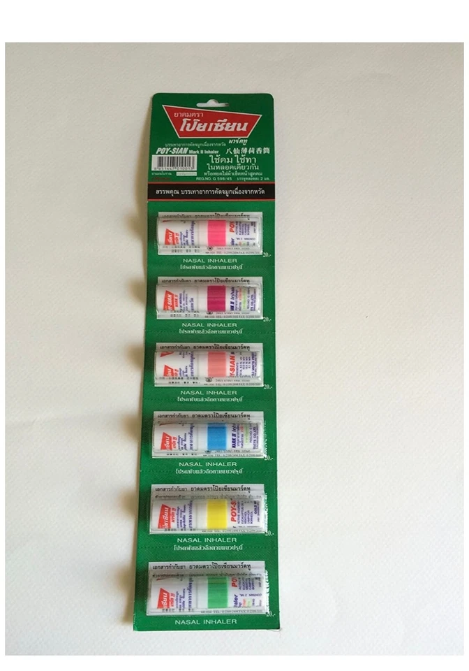 Marca Poysian Mark II Alivio de la congestión nasal 10 tiras o 60 piezas Foto 2 de 4
