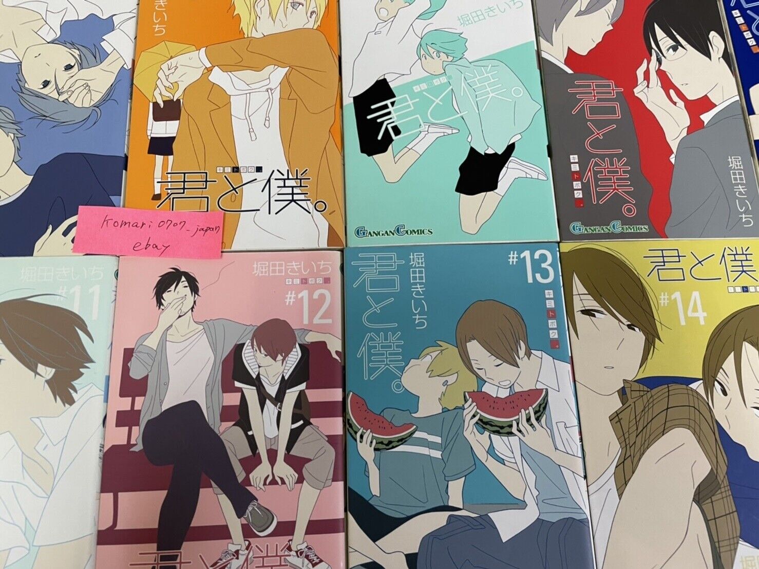 Kimi to Boku 1 to 18 japanese manga comic book set you and me kiichi hotta