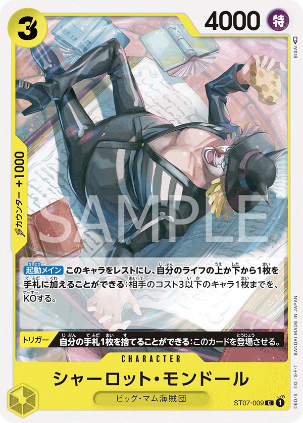 Sale! One Piece Card Game TCG Charlotte Mondor ST07-009 C Japanese