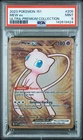 2023 POKEMON 151 ULTRA-PREMIUM COLLECTION MEW ex #205 PSA 9