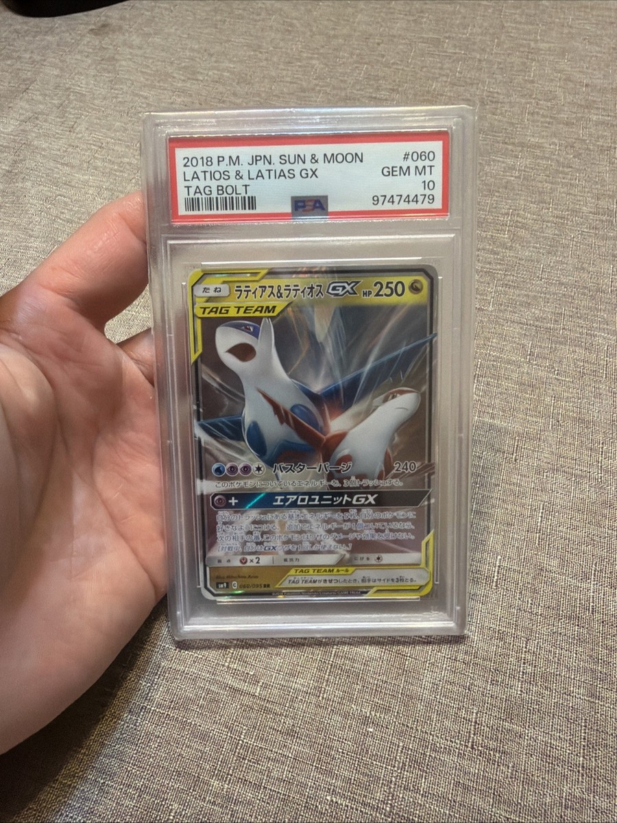 Latios & Latias GX Tag Bolt Japanese PSA 10 | eBay