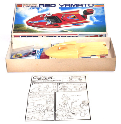 Rare Vintage Tokyo Sharp Red Yamato Speed Motor Boat w/ FA-130 Motor from Japan