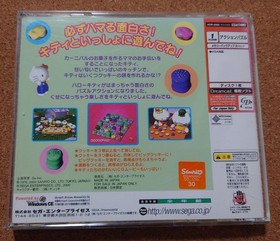 [Dreamcast] Hello Kitty's Waku Waku Cookies [Used] [Extremely Rare] [With obi]