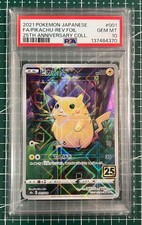 Pikachu (Mirror Holofoil) 001/028 S8a: 25th Anniversary Collection