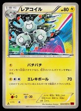 pokemon red flash booster box Pokemon Card Game Xy Break Booster Pack Red Flash Box Japanese : Amazon.sg:  Toys