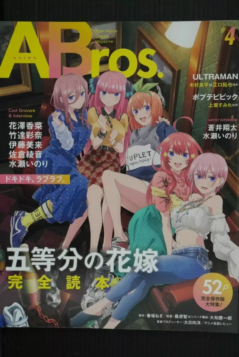 10 Anime Like The Quintessential Quintuplets