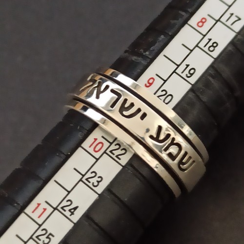 Shema Israel Silver Ring Band Spinner Solid 925 Hebrew Letters Unisex Gift 9.5 - Picture 3 of 13
