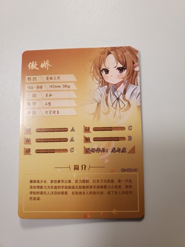 Taiga Aisaka R NS-08R-04 Goddess Story Anime Card - Picture 2 of 2