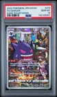 PSA 10 - Gengar 074/071 CHR s10a Dark Phantasma - Pokemon